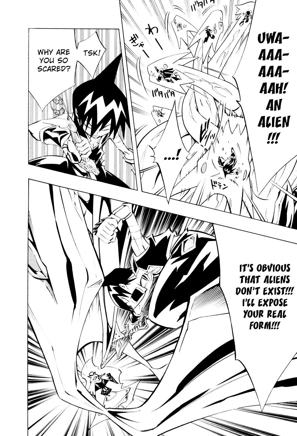 Read Shaman King (en) Manga Online