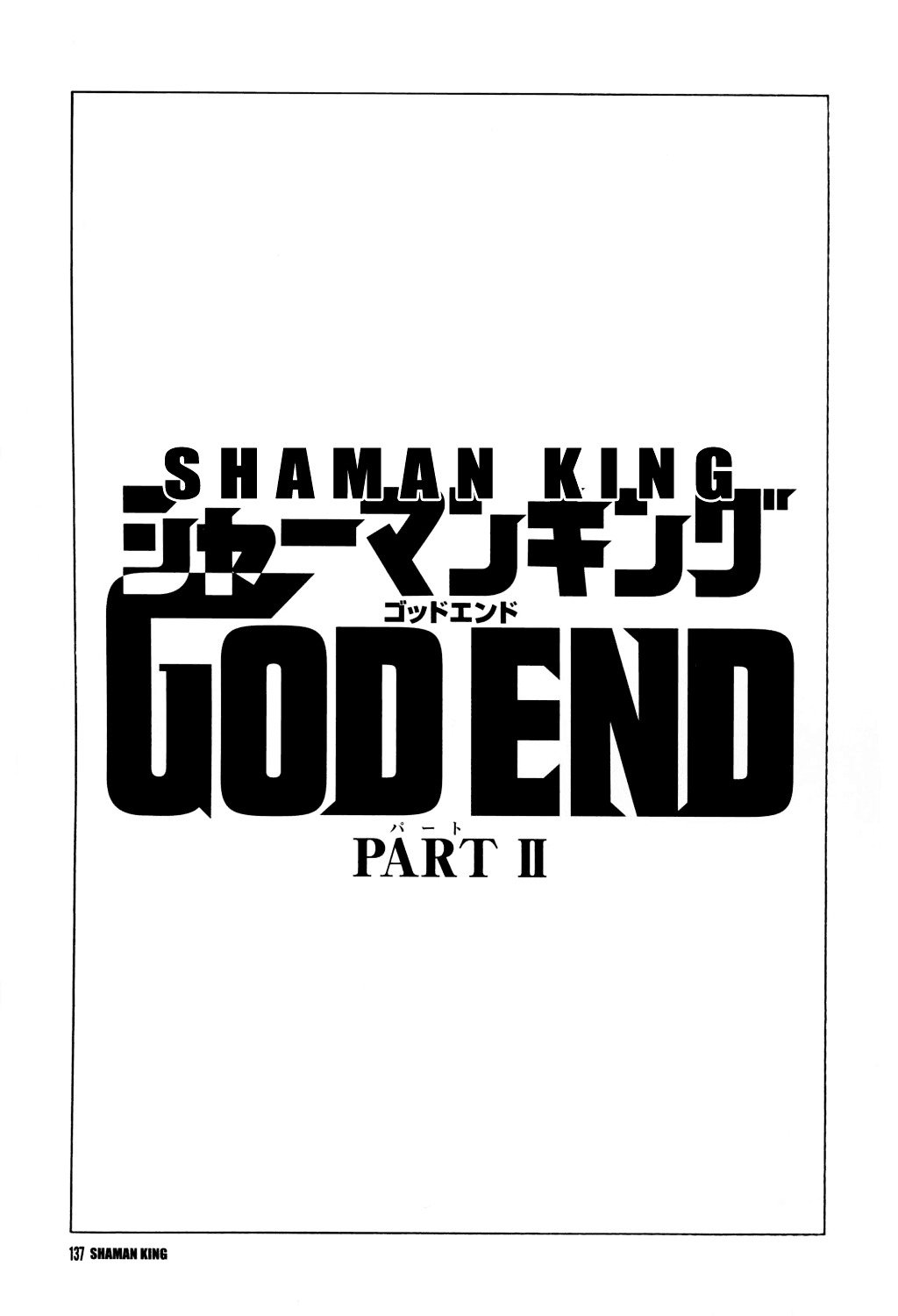 Read Shaman King (en) Manga Online