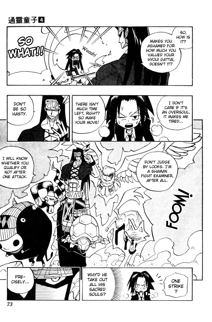 Read Shaman King (en) Manga Online