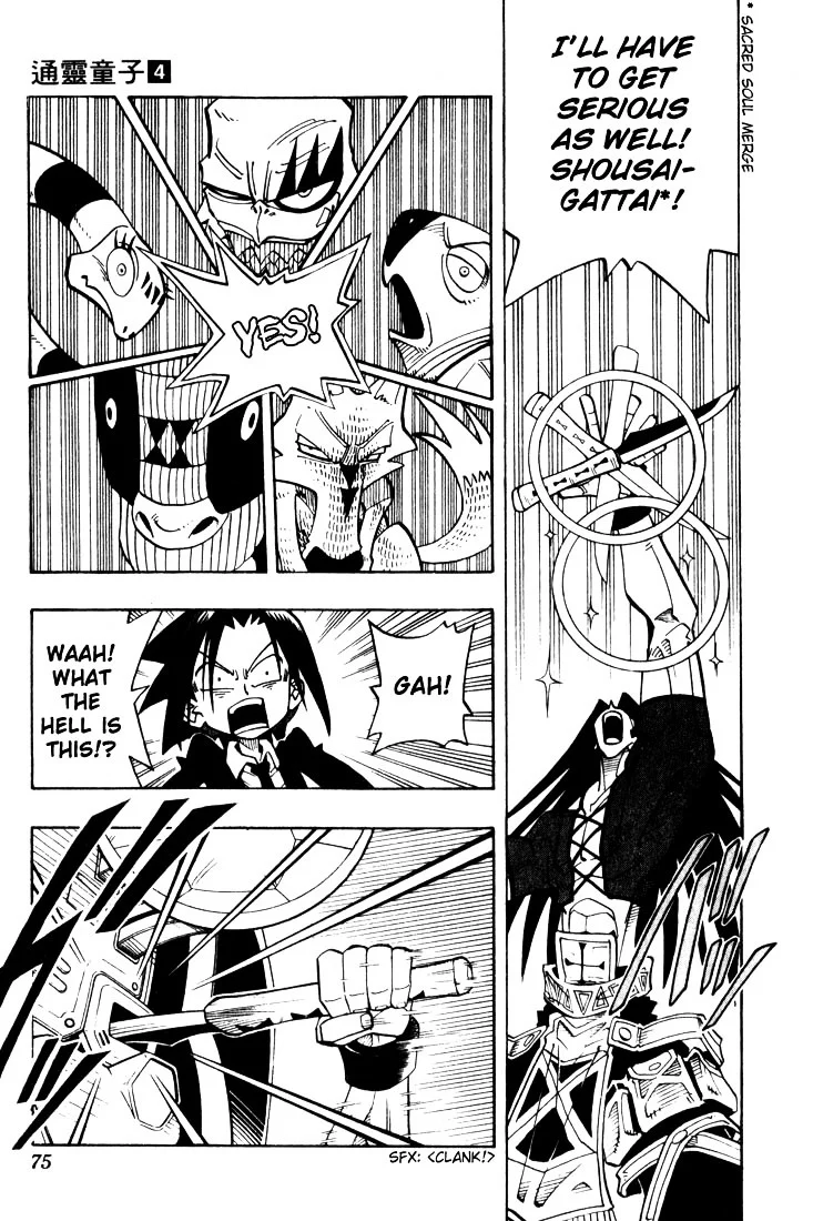 Read Shaman King (en) Manga Online