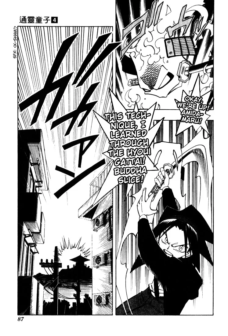 Read Shaman King (en) Manga Online