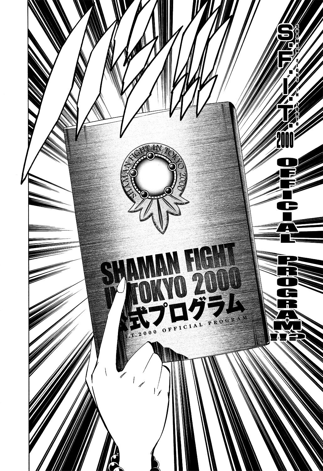 Read Shaman King (en) Manga Online