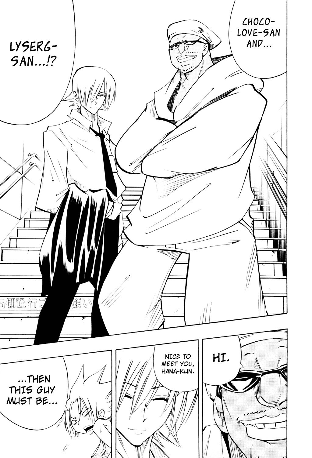 Read Shaman King (en) Manga Online