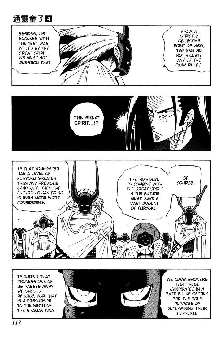 Read Shaman King (en) Manga Online