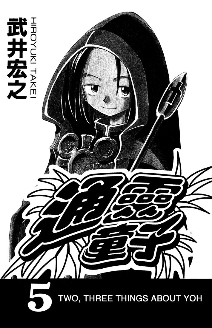 Read Shaman King (en) Manga Online