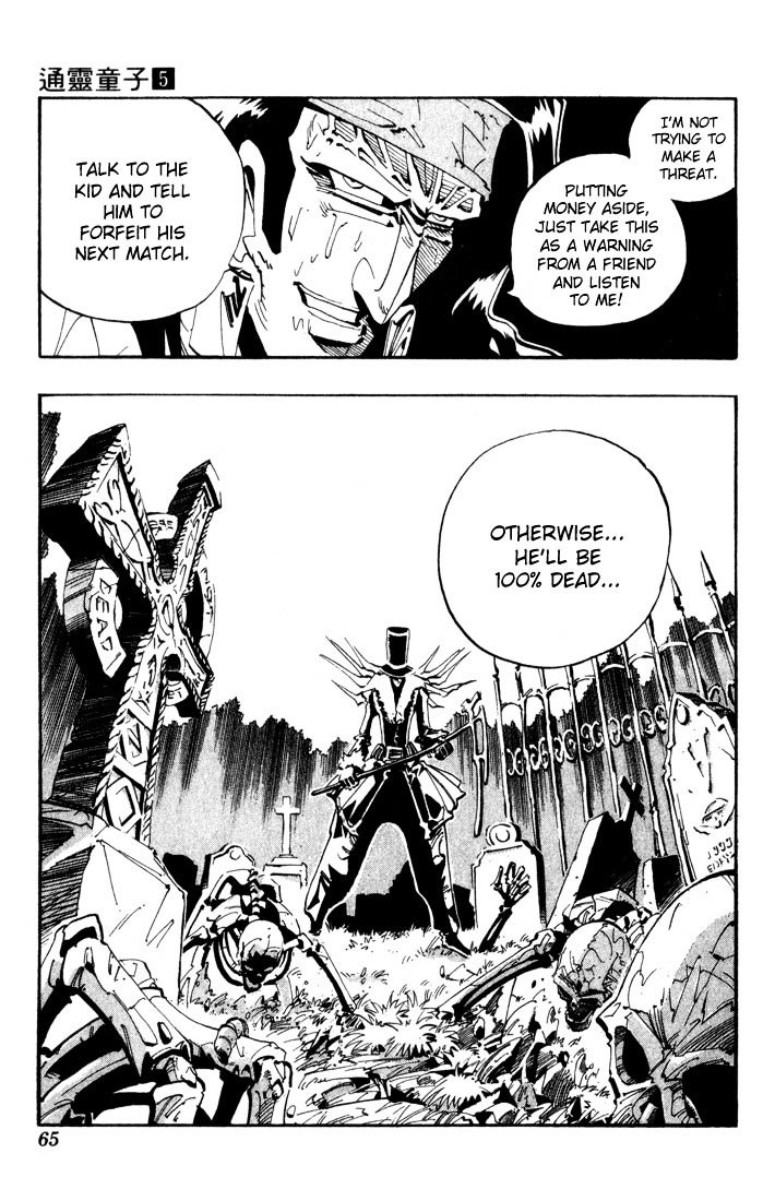 Read Shaman King (en) Manga Online