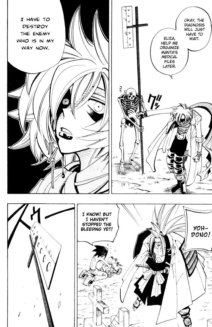Read Shaman King (en) Manga Online