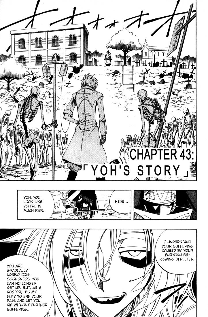 Read Shaman King (en) Manga Online