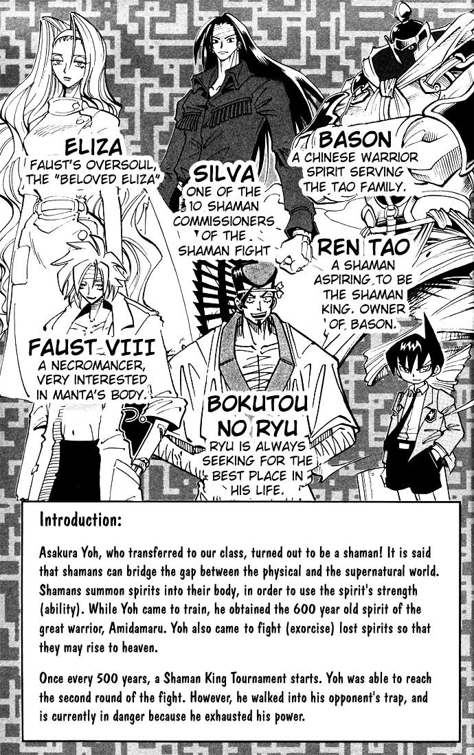 Read Shaman King (en) Manga Online