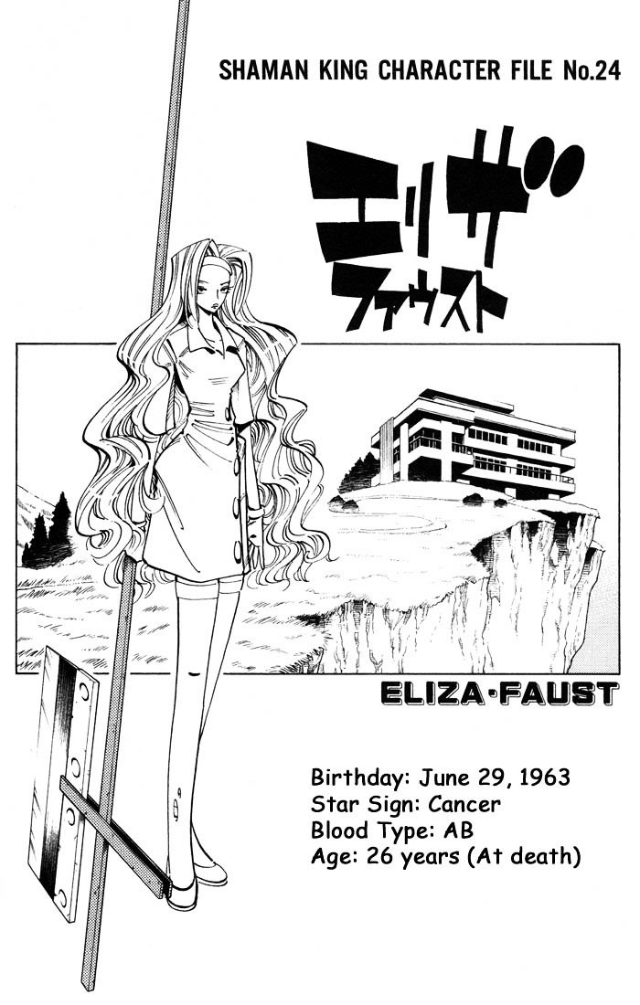 Read Shaman King (en) Manga Online