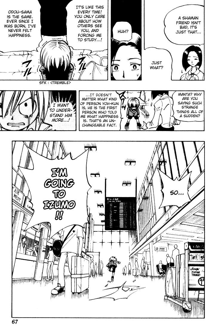 Read Shaman King (en) Manga Online