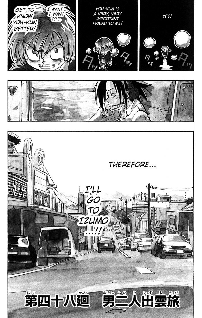 Read Shaman King (en) Manga Online