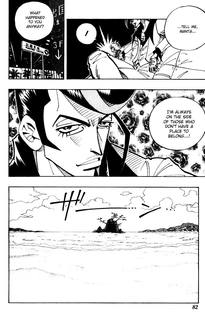 Read Shaman King (en) Manga Online