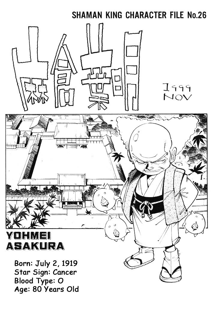 Read Shaman King (en) Manga Online