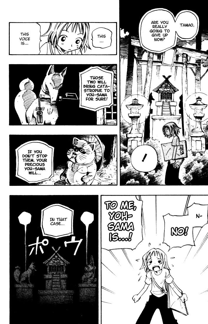 Read Shaman King (en) Manga Online