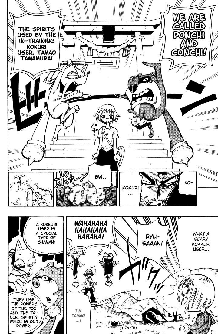 Read Shaman King (en) Manga Online