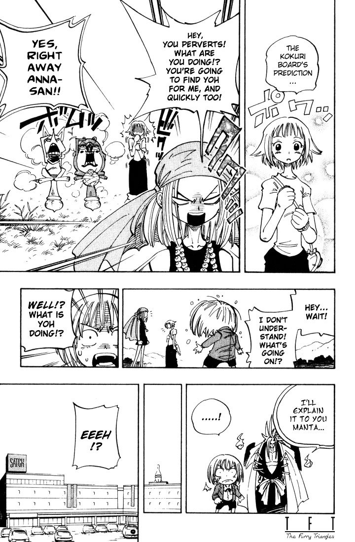 Read Shaman King (en) Manga Online