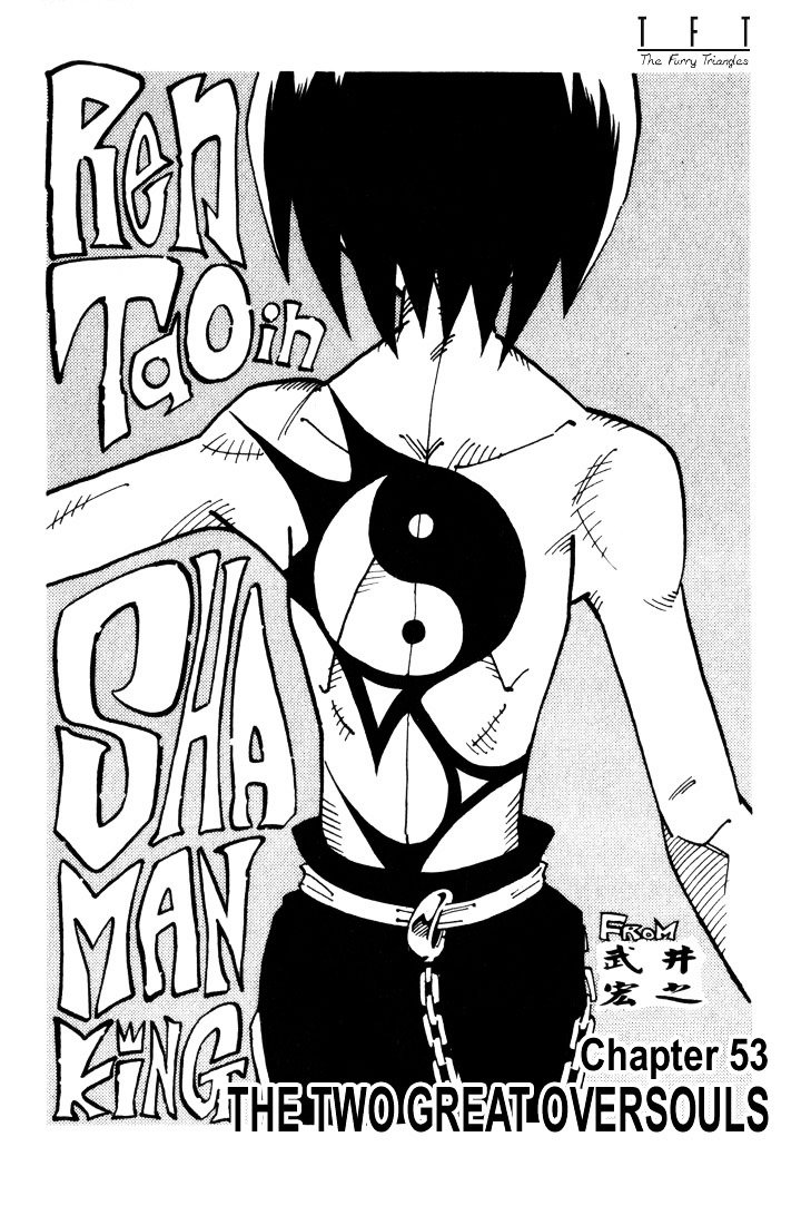 Read Shaman King (en) Manga Online