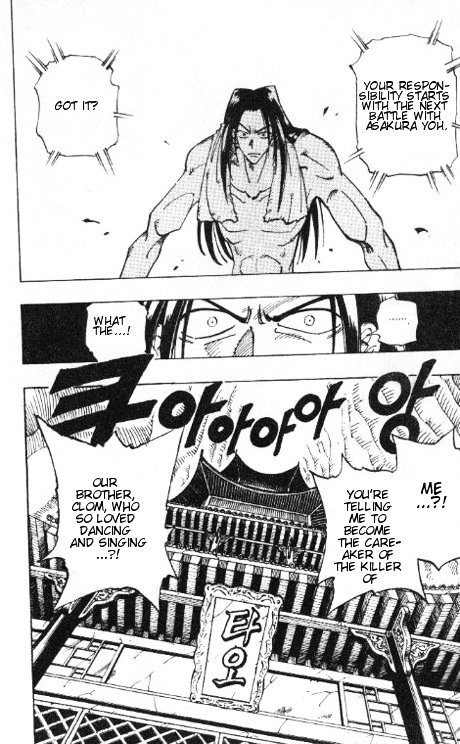 Read Shaman King (en) Manga Online