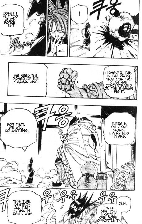 Read Shaman King (en) Manga Online