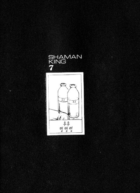 Read Shaman King (en) Manga Online