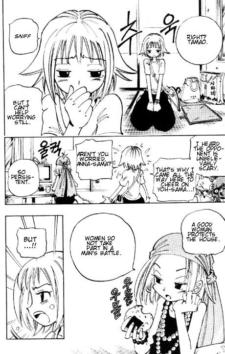 Read Shaman King (en) Manga Online