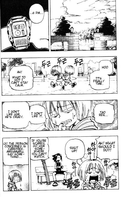 Read Shaman King (en) Manga Online