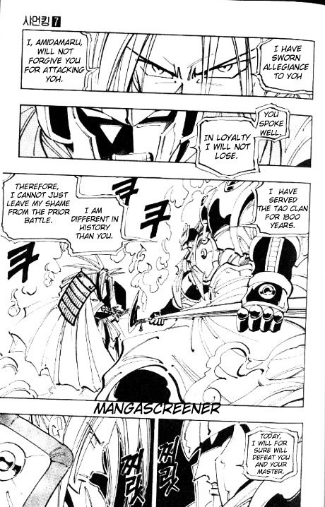 Read Shaman King (en) Manga Online