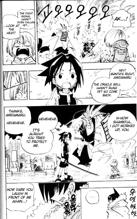 Read Shaman King (en) Manga Online