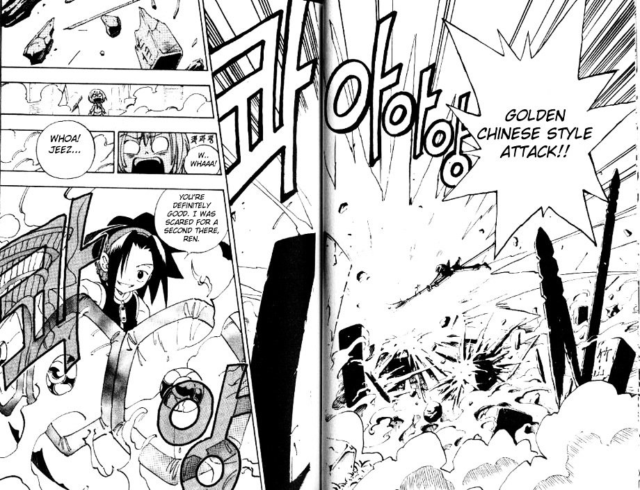 Read Shaman King (en) Manga Online