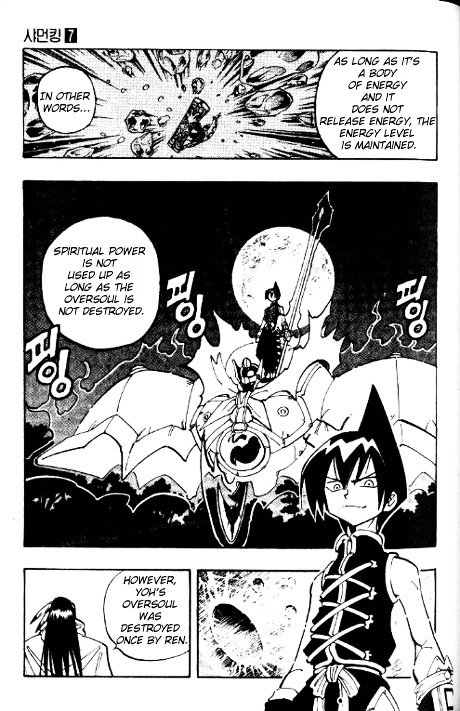 Read Shaman King (en) Manga Online