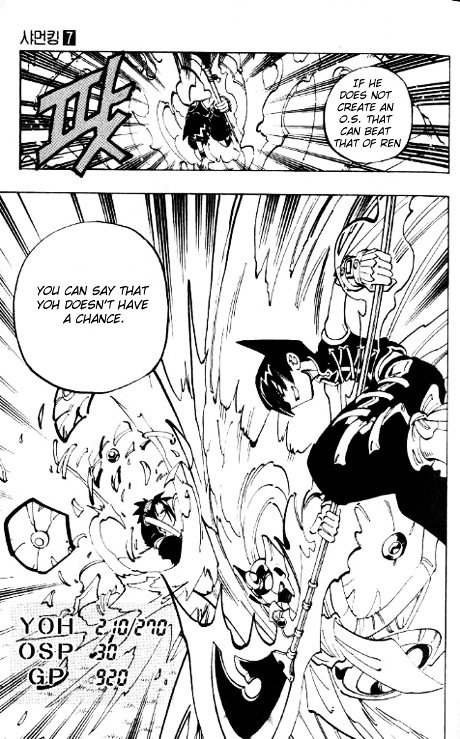 Read Shaman King (en) Manga Online