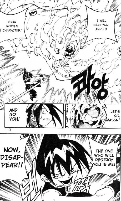 Read Shaman King (en) Manga Online
