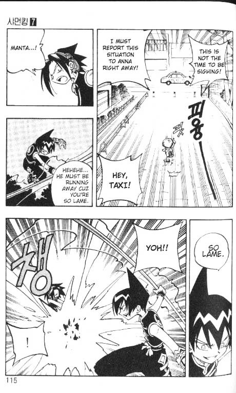 Read Shaman King (en) Manga Online