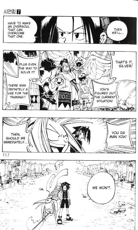 Read Shaman King (en) Manga Online