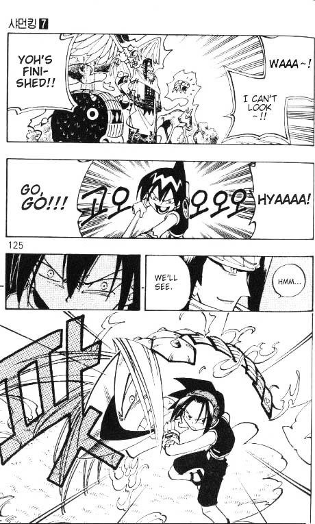 Read Shaman King (en) Manga Online