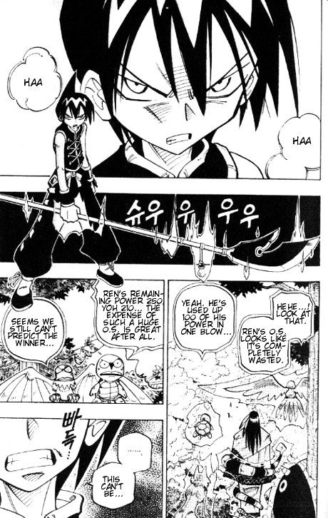 Read Shaman King (en) Manga Online