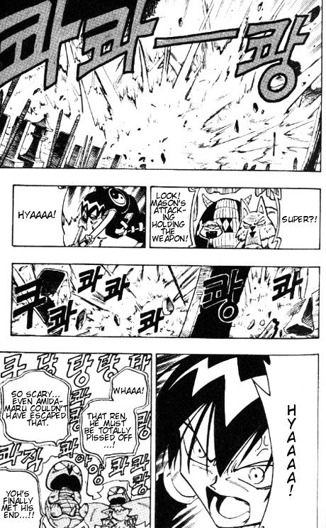 Read Shaman King (en) Manga Online