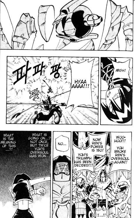 Read Shaman King (en) Manga Online