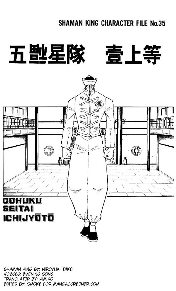 Read Shaman King (en) Manga Online