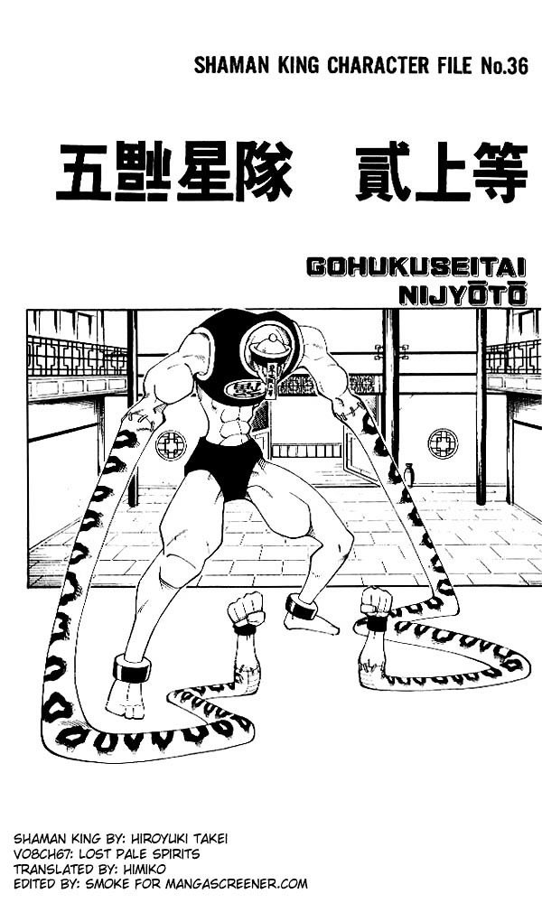 Read Shaman King (en) Manga Online