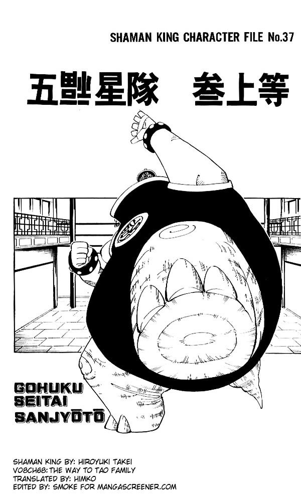 Read Shaman King (en) Manga Online