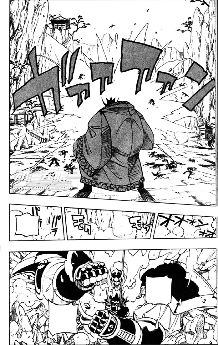 Read Shaman King (en) Manga Online