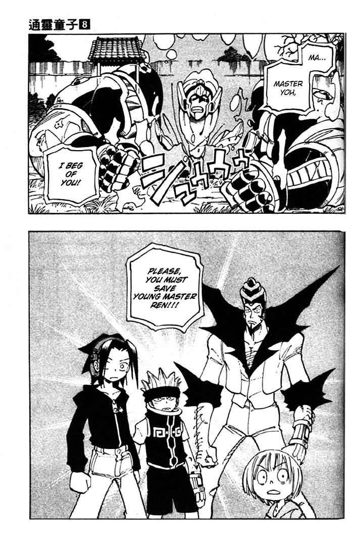 Read Shaman King (en) Manga Online