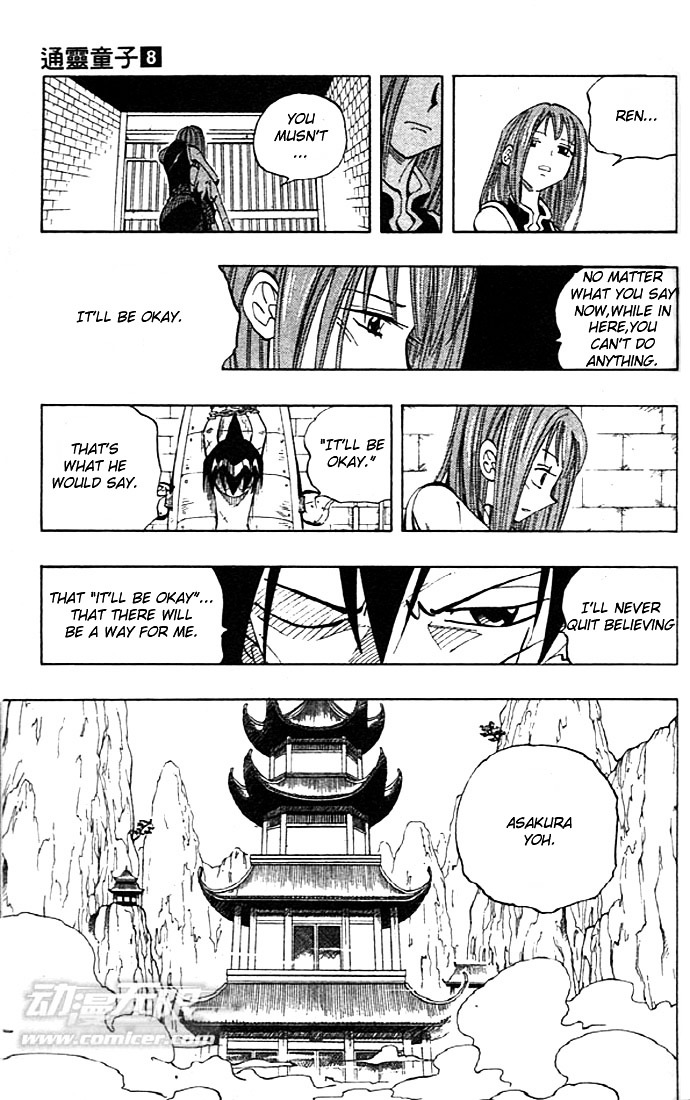 Read Shaman King (en) Manga Online