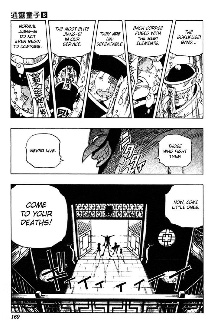 Read Shaman King (en) Manga Online