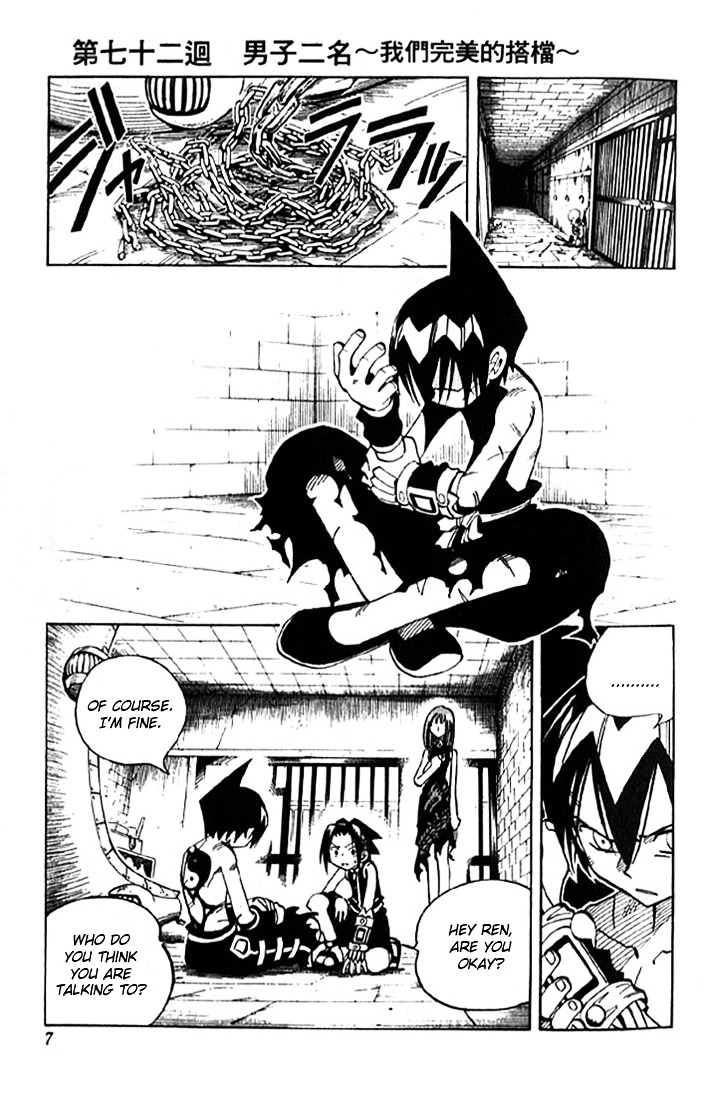 Read Shaman King (en) Manga Online