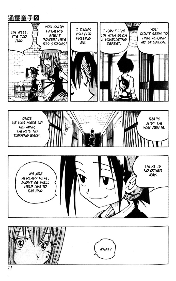 Read Shaman King (en) Manga Online