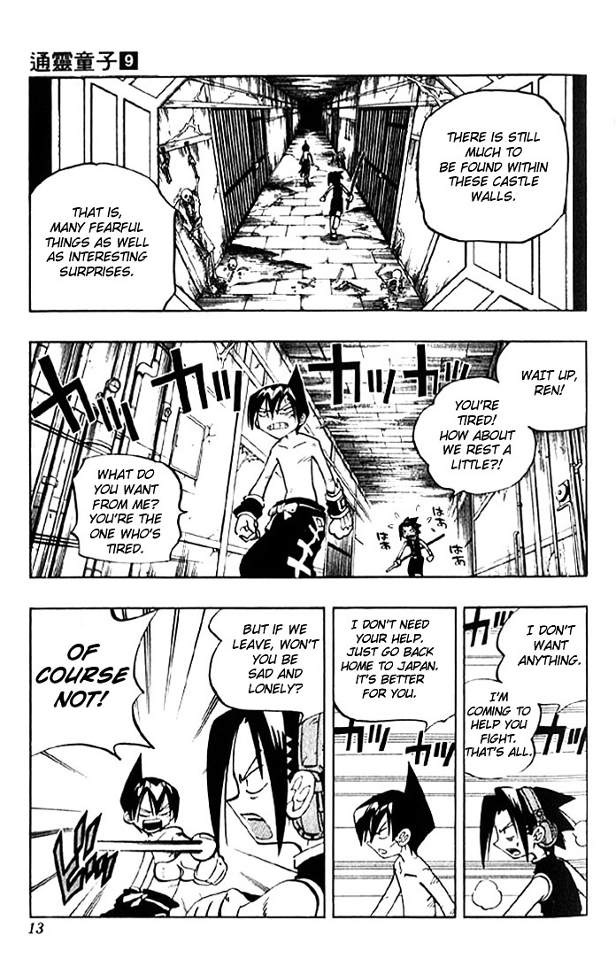 Read Shaman King (en) Manga Online