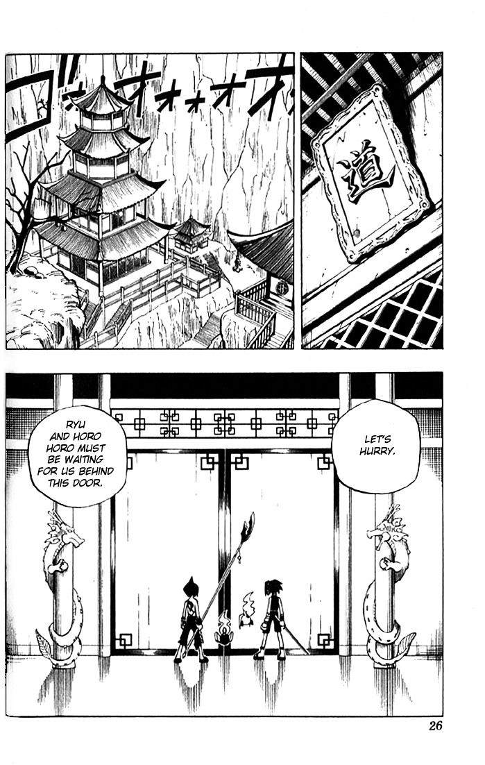 Read Shaman King (en) Manga Online